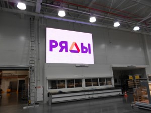 led screen p5 1 2