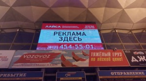 led screen 5760x4000 p13 10