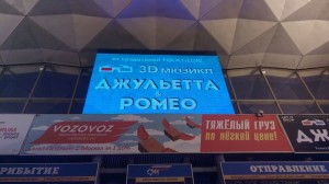 led screen 5760x4000 p13 8