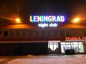 leningrad 3